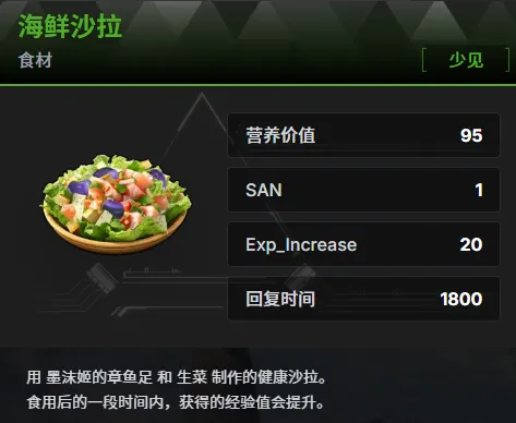 《幻兽帕鲁》帕鲁快速升级攻略
