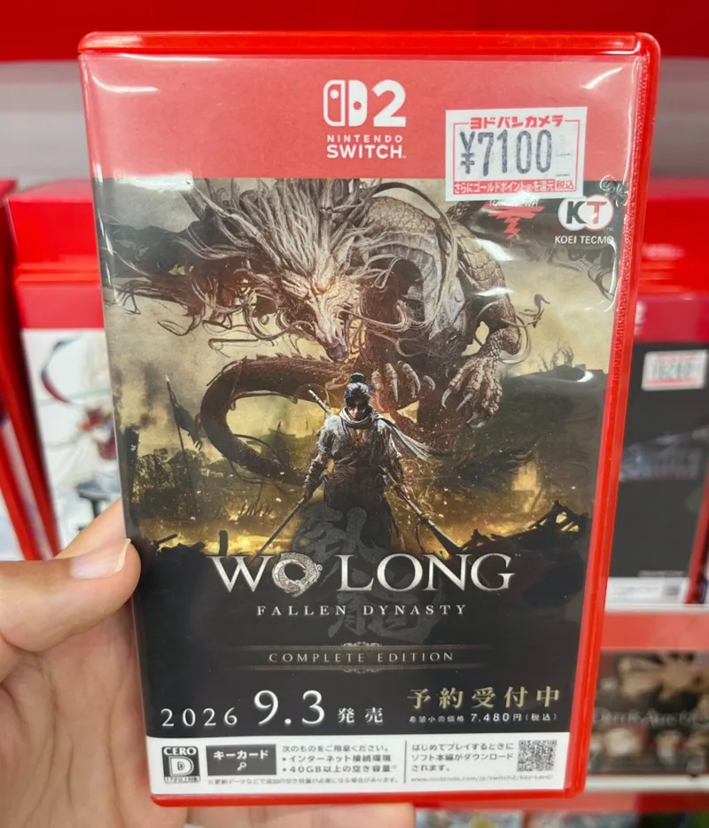 《卧龙