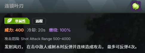 《幻兽帕鲁》联动新增技能详解