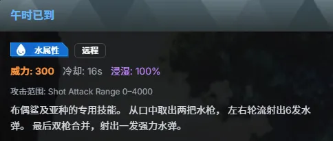 《幻兽帕鲁》联动新增技能详解