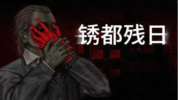 《赛博战魂》夏季展会多重更新-试玩版与预告片同步发布