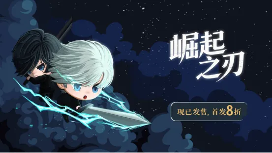 《崛起之刃》正式登陆Steam-畅享纯正像素砍杀快感