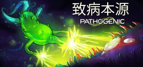 《致病本源》登陆Steam