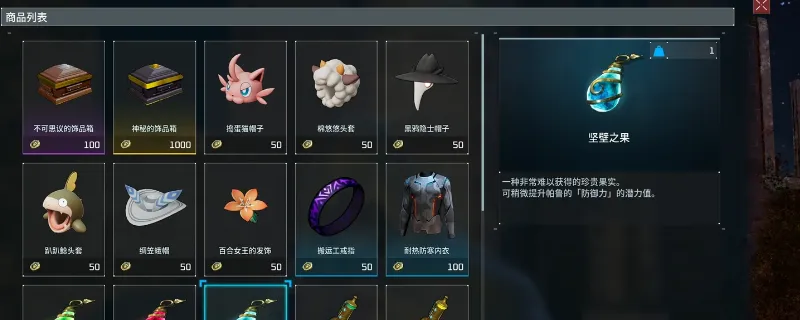 《幻兽帕鲁》帕鲁潜力值提升攻略-帕鲁潜力值快速提升方法详解