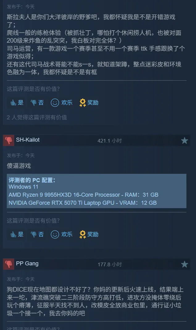 《战地6》第四赛季开场剧情短片公布
