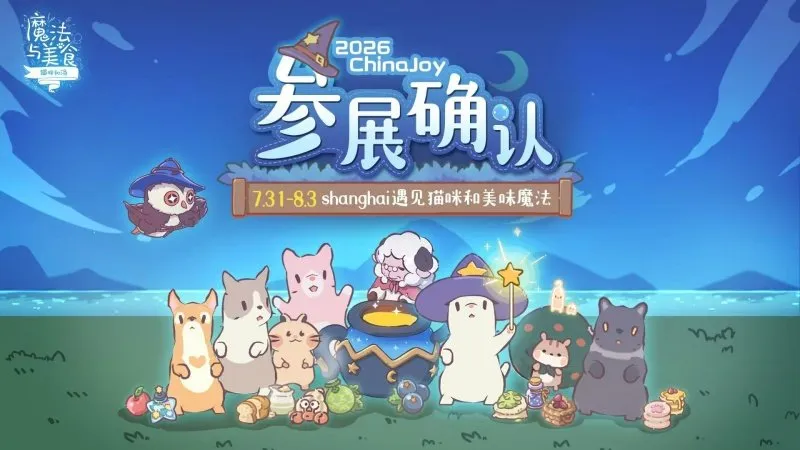 《鹅鸭杀》三大IP同台亮相