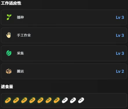 《幻兽帕鲁》莉芳捕捉位置详解