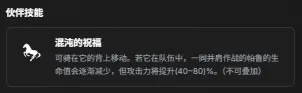 《幻兽帕鲁》丹烽捕捉位置详解
