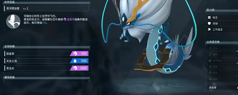 《幻兽帕鲁》帕鲁攻击力提升攻略-战斗帕鲁培养技巧详解