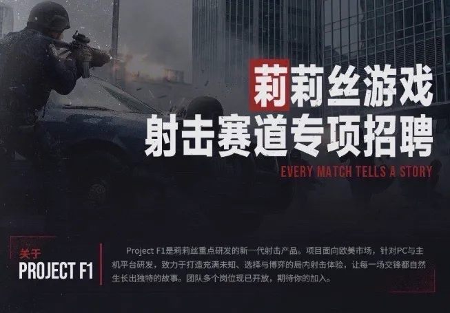 《洛奇M》台服公测开启