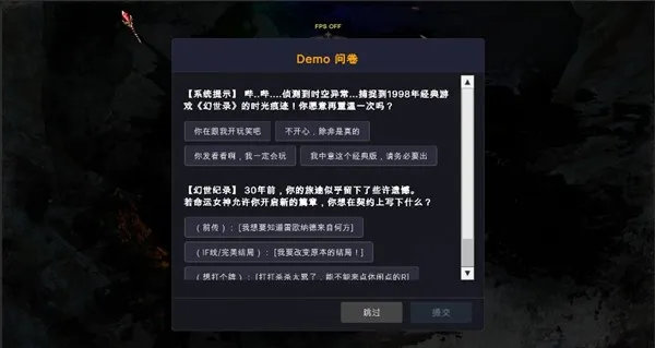《幻世录重制版》Steam试玩版免费开放