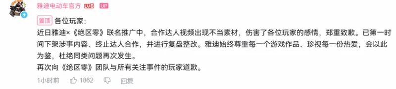 《洛奇M》台服公测开启