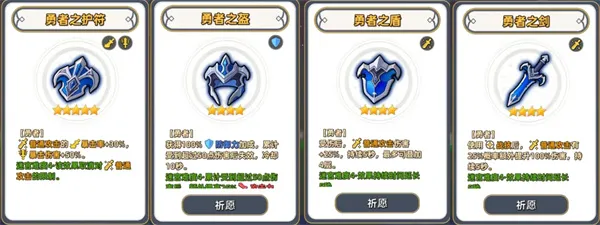 《追迹迷城》阿克斯闪避战技流搭配推荐