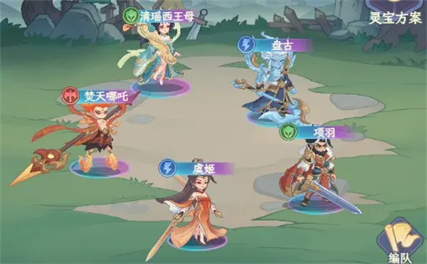 《奇遇西行》清瑶西王母阵容搭配推荐