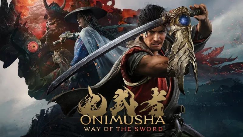 《鬼武者》2026年强势回归