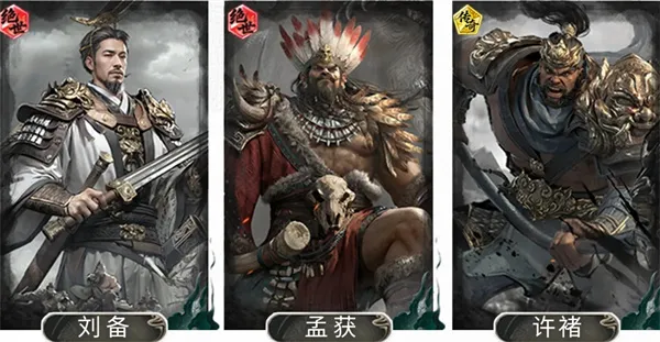 《三国天下归心》孟获反伤队玩法攻略
