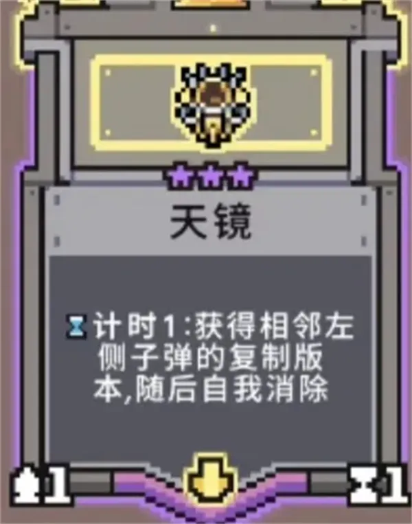 《奥术扳机》魔女希贝尔闪电魔典流攻略