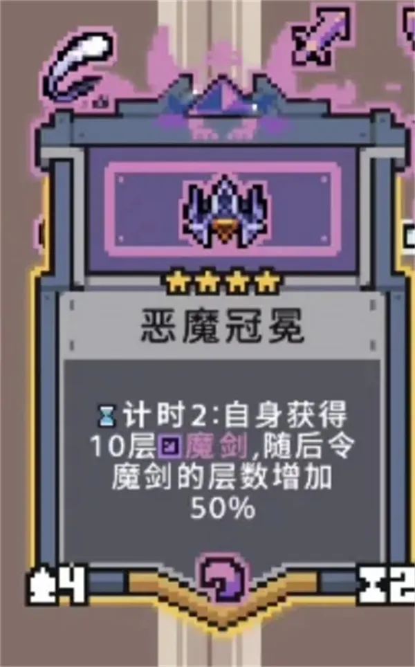《奥术扳机》魔女希贝尔闪电魔典流攻略