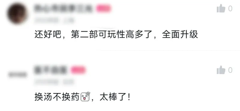 《地平线3》封闭测试开启