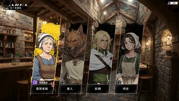 《幻世录重制版》Steam试玩版免费开放