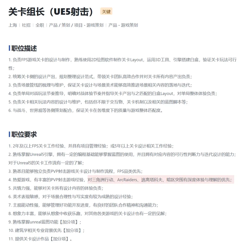 《ProjectF1》