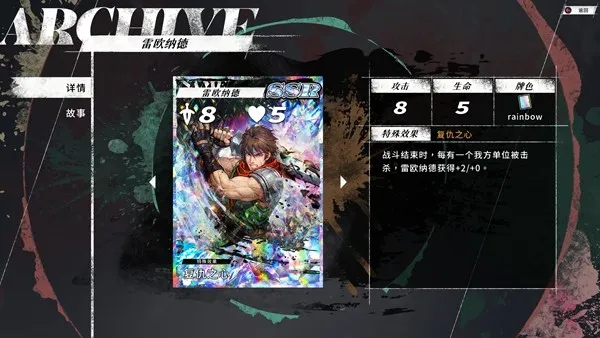 《幻世录重制版》Steam试玩版免费开放