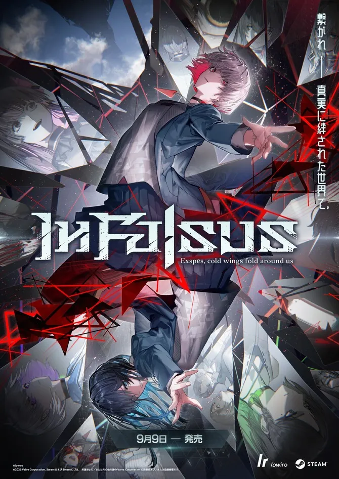 《InFalsus》9月9日发售-卡牌与节奏完美融合新作