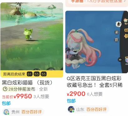 《洛奇M》台服公测开启