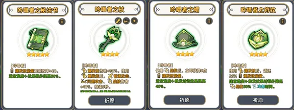 《追迹迷城》阿克斯闪避战技流搭配推荐