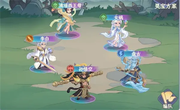 《奇遇西行》清瑶西王母阵容搭配推荐