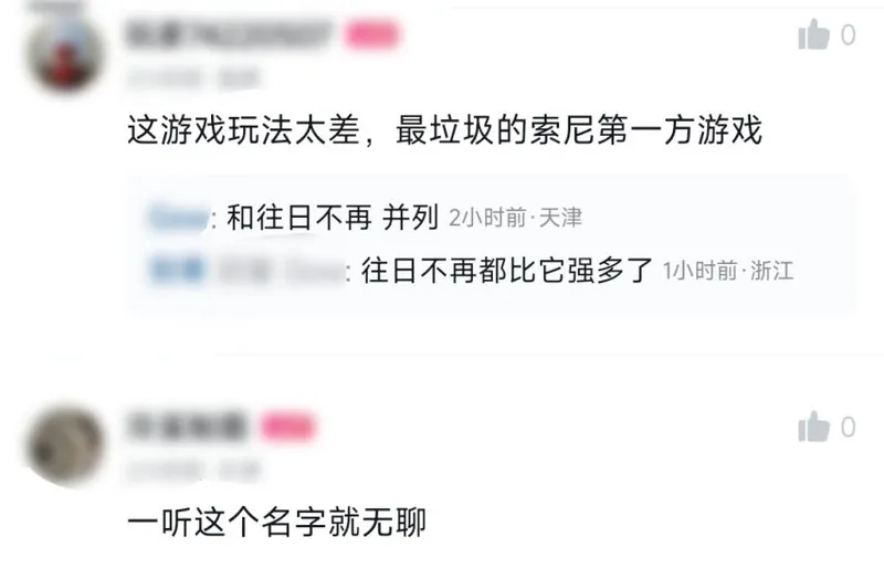 《地平线3》封闭测试开启