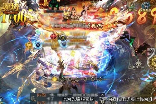 《魔域口袋版》神锋凛月活动-限时获取绝版外观震撼登场