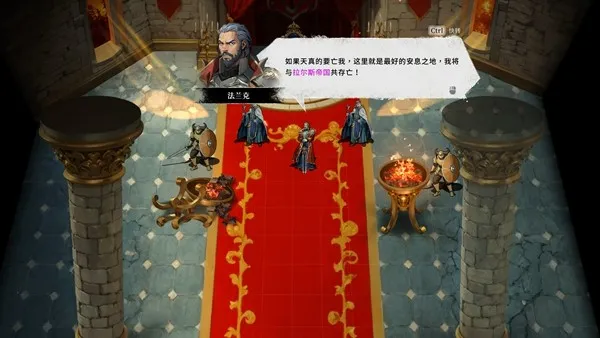 《幻世录重制版》Steam试玩版免费开放
