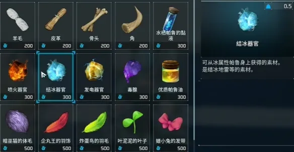 《幻兽帕鲁》传说商人介绍