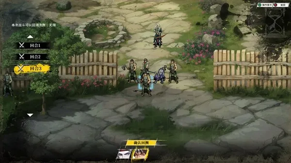 《幻世录重制版》Steam试玩版免费开放