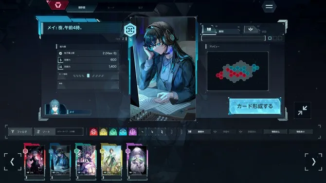 《InFalsus》9月9日发售
