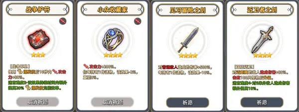 《追迹迷城》阿克斯闪避战技流搭配推荐