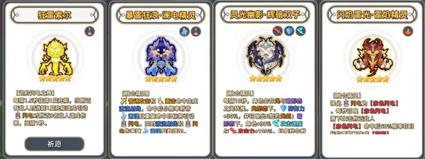 《追迹迷城》妮洛闪避攻速流搭配推荐