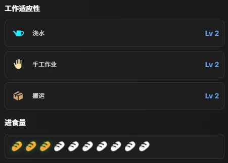 《幻兽帕鲁》梦沫姬捕捉位置详解