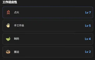 《幻兽帕鲁》拉比耶尔捕捉位置详解