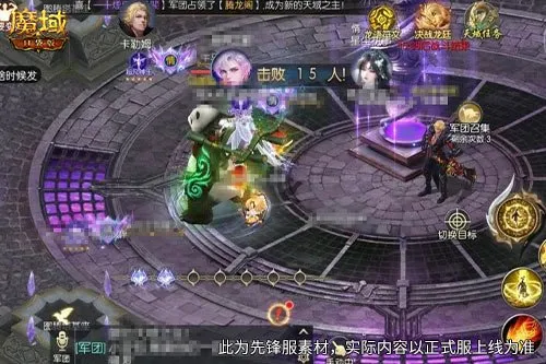 《魔域口袋版》神锋凛月活动