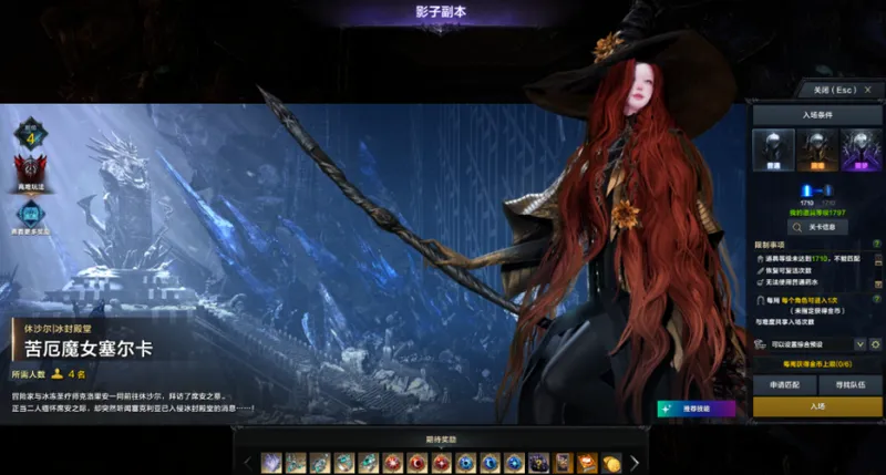 《洛奇M》台服公测开启