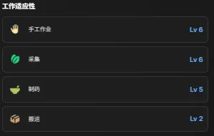 《幻兽帕鲁》梅杜娜捕捉位置详解