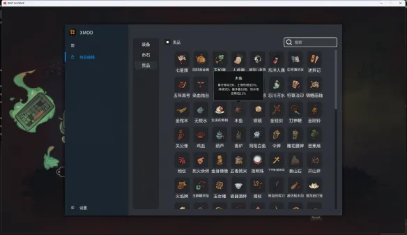 《地府有点忙》新手攻略