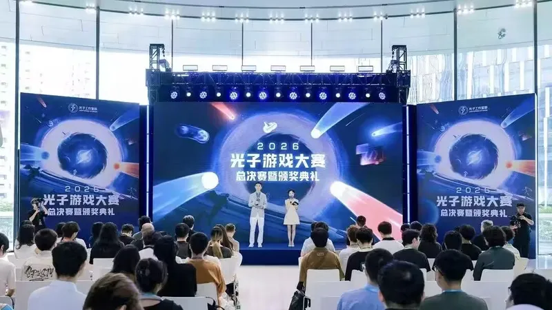 《蟹蟹狂想曲》获光子游戏大赛银奖