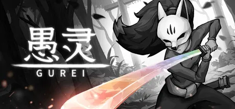 《愚灵》Steam正式上线