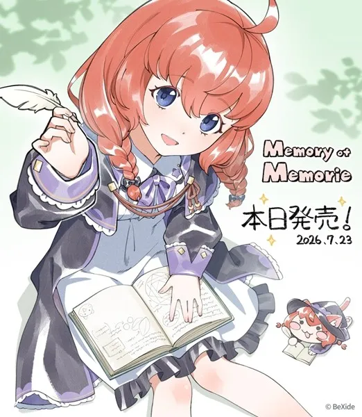 《梅莫莉