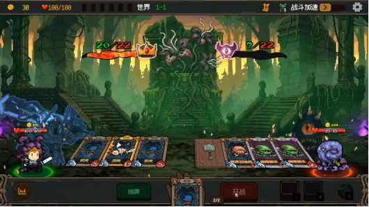《神之一手》策略卡牌自走棋