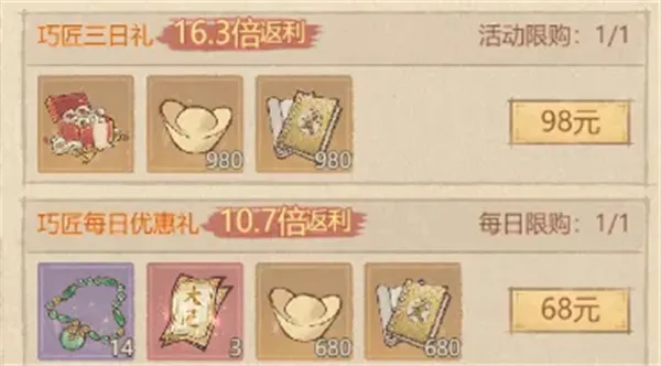 《这城有良田》漠上玉坊玉器获取攻略