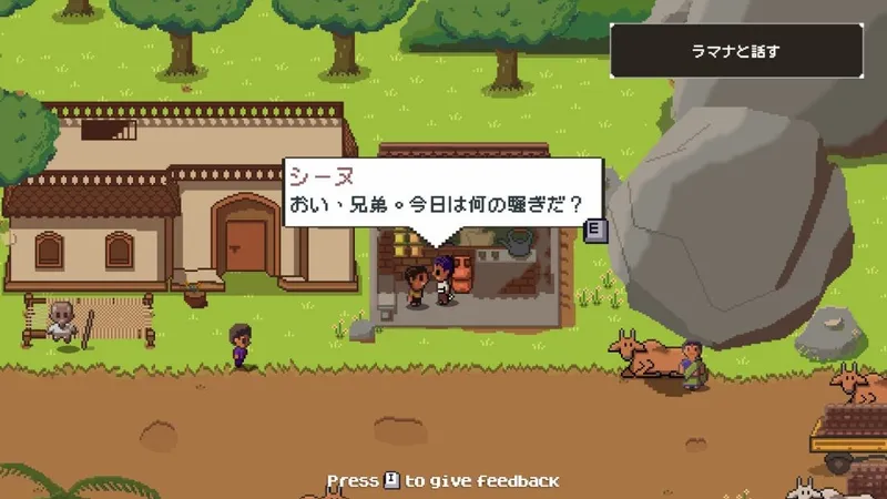 《彼岸的棕榈糖》8月12日发售